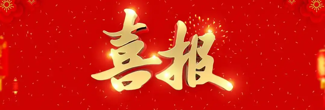 微信图片_20240816164916.png