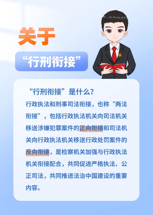 微信图片_20240909154553.png